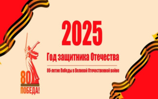 Праздничный концерт посвященный 80-летию Победы в Великой Отечественной войне Праздничный концерт посвященный 80-летию Победы в Великой Отечественной войне.