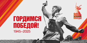Квест-игра «Победа будет за нами!» Квест-игра «Победа будет за нами!».