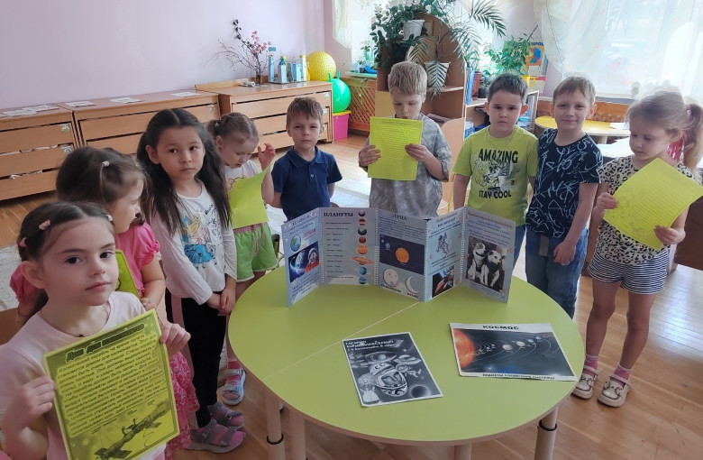 12 апреля "Дорога в космос". 12 апреля "Дорога в космос".